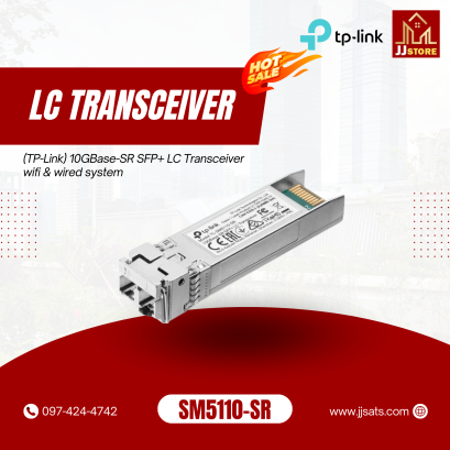 SM331T (TP-Link) 1000BASE-T RJ45 SFP Module wifi & wired system
