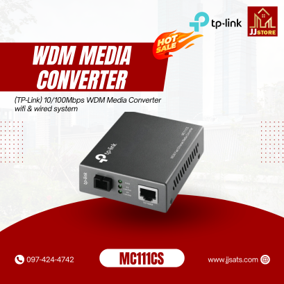 MC111CS (TP-Link) 10/100Mbps WDM Media Converter wifi & wired system