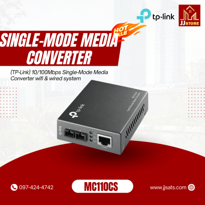MC110CS (TP-Link) 10/100Mbps Single-Mode Media Converter wifi & wired system