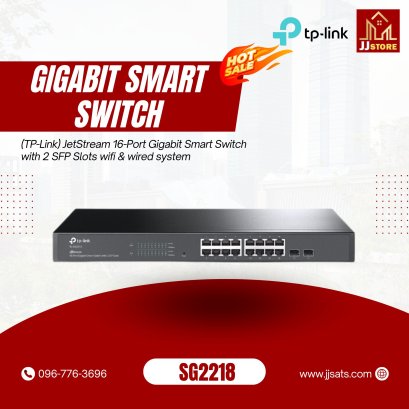 SG2218 (TP-Link) JetStream 16-Port Gigabit Smart Switch with 2 SFP Slots wifi & wired system
