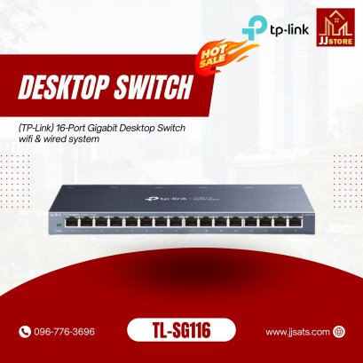 TL-SG116 (TP-Link) 16-Port Gigabit Desktop Switch wifi & wired system