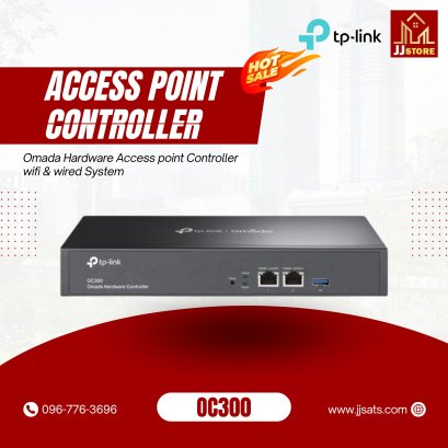 OC300 (TP-Link) Omada Hardware Access point Controller wifi & wired System