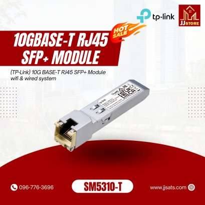 SM5310-T (TP-Link) 10G BASE-T RJ45 SFP+ Module wifi & wired system