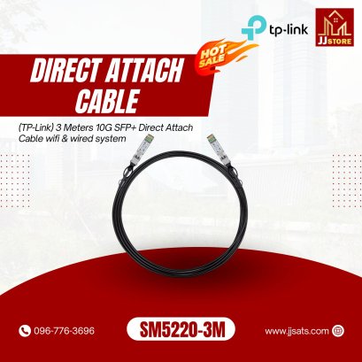 SM5220-3M (TP-Link) 3 Meters 10G SFP+ Direct Attach Cable wifi & wired system