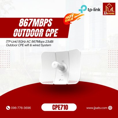 CPE710 (TP-Link) 5GHz AC 867Mbps 23dBi Outdoor CPE wifi & wired System