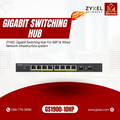 GS1900-10HP ZYXEL Gigabit Switching Hub For WiFi & Wired Network infrastructure system