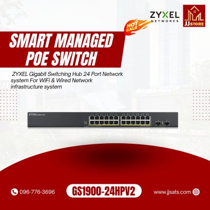 GS1920-24v2 ZYXEL 24-port GbE Smart Managed PoE Network Switch For WiFi &amp; Wired Network infrastructure system
