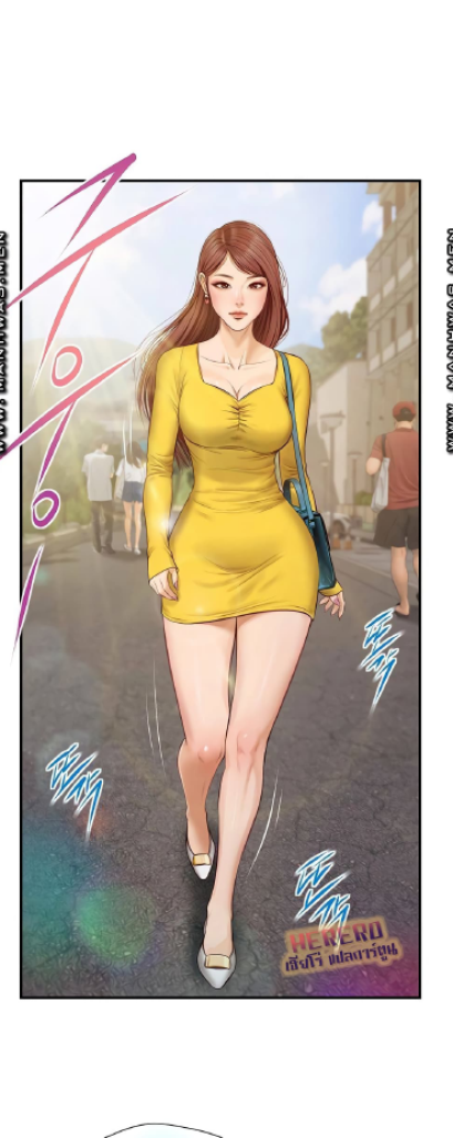 Innocent Age (จบ)