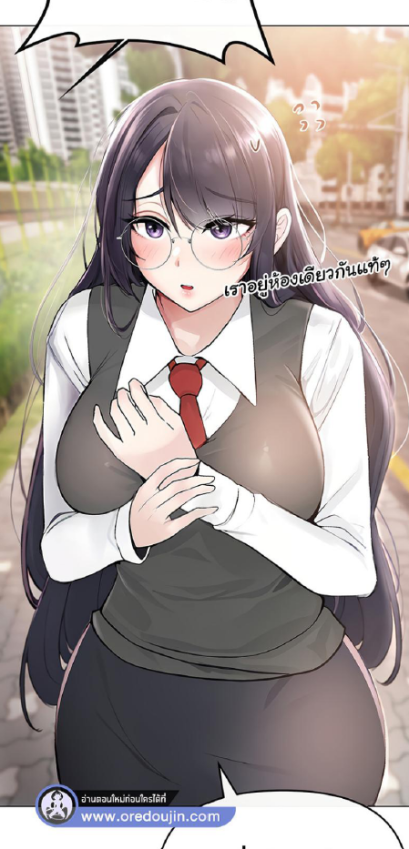 Golden Facade (จบ)