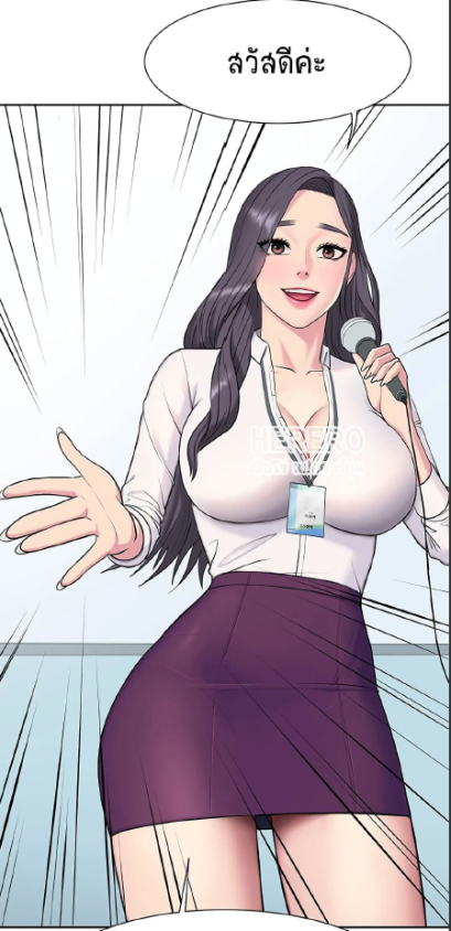 Gu-Ho’s Escape (จบ)