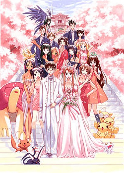 บ้านพักอลเวง Love HINA (จบ) PDF