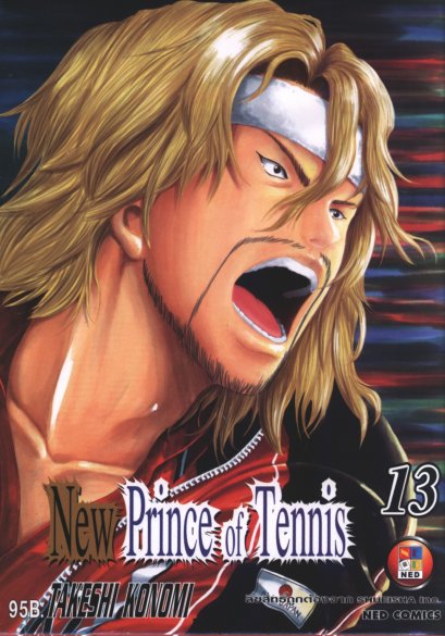 New Prince Of Tennis เล่ม 1-29
