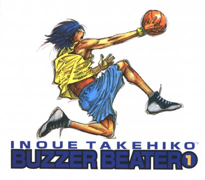 Buzzer Beater เล่ม 1-4 (จบ) PDF