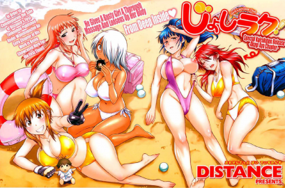 Girls lacross club (จบ) 1-8 PDF