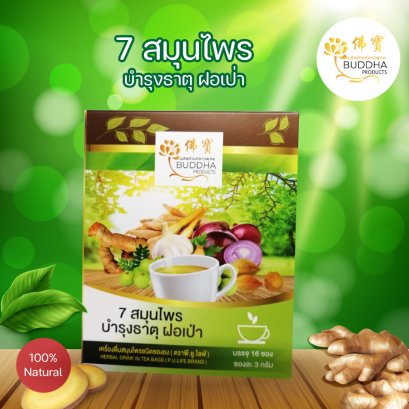 ฝ่อเป่า