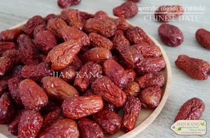 พุทราจีน หรือ พุทราแดง หรือ อั่งจ้อ (Chinese Date) ขนาดใหญ่จัมโบ้