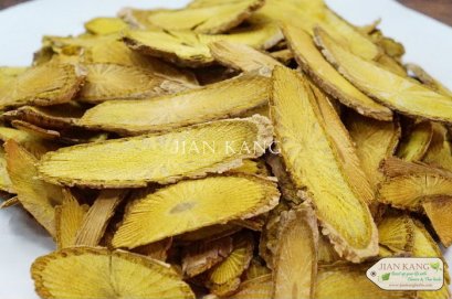 แห้ม หรือ แฮ่ม