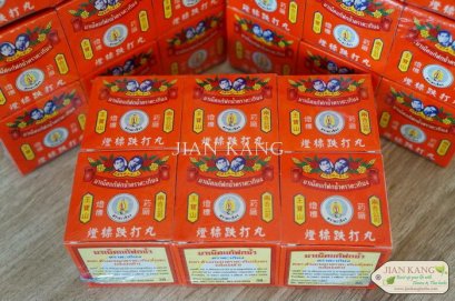 ยาเม็ดแก้ฟกช้ำตราตะเกียง