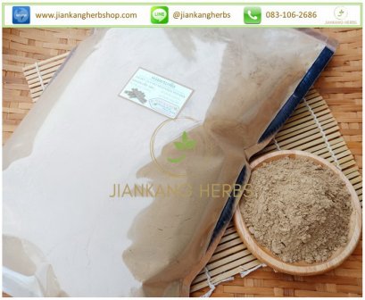 ผงบอระเพ็ด Heart-leaved Moonseed Powder (Tinospora Cordifolia Powder)