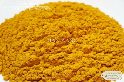 ผงว่านนางคำ (Wild Turmaric Powder or Curcuma Aromatica Powder)