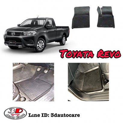 ผ้ายางปูพื้น พรมยางยกขอบตรงรุ่นรถ Toyota Revo (ตอนเดียว) (A/T,M/T)