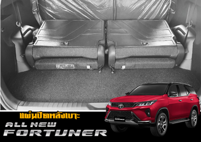 แผ่นติดหลังเบาะ แถวสาม กันรอย ตรงรุ่น Toyota New Fortuner 2015-2024