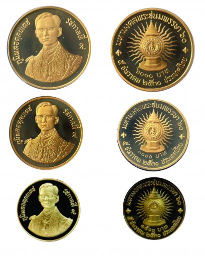 เหรียญกษาปณ์ที่ระลึกเนื่องในพระราชพิธีมหามงคลเฉลิมพระชนมพรรษา ๕ รอบ ๖๐ พรรษา ๕ ธันวาคม พ.ศ.๒๕๓๐