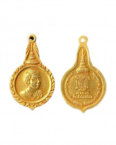 เหรียญที่ระลึก (จี้) พระเทพ ด้านหล้ง