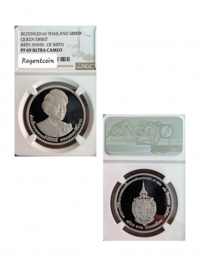 ilver Proof Coin, 800 baht,