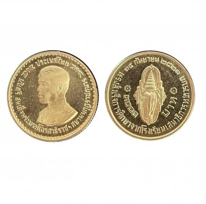 เหรียญทองคำ 3,000 บาท