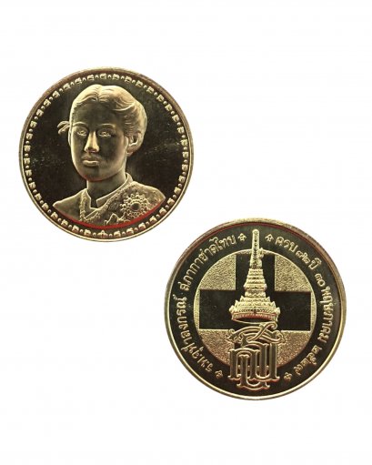 เหรียญทองคำ พระเทพ ที่ระลึก ครบ 72ปี