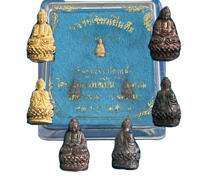 พระชัยจิ๋ว เซียวเยิ่นต๊ะ ชุดเนื้อทองคำ เงิน