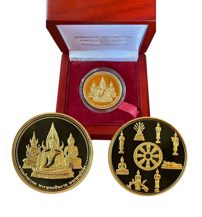 เหรียญทองคำขัดเงา รุ่นพุทธบารมี พุทธาภิเษก 2 พิธีมหามงคล ครั่งที่1 ณ พระวิหารพระพุทธชินราช พ.ศ.2540
