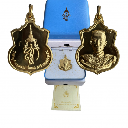 เหรียญทองคำ สมเด็จพระนเรศวรมหาราช รุ่นสู้ หลังสก. พิธีใหญ่ สังเกตุที่ด้านล่างของเหรียญด้านหลัง จะพิมพ์ตราสัญญลักษณ์ Au