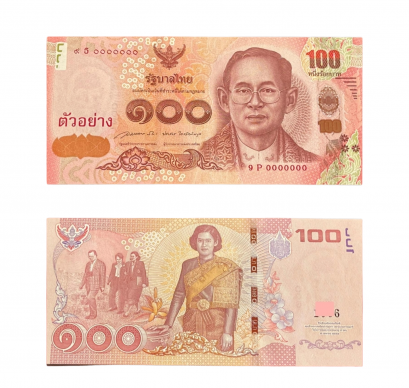 100 baht sample banknote commemorating the birthday of the King, 5 cycles