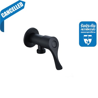 สต็อปวาล์วฝักบัว น้ำเย็น สีดำ