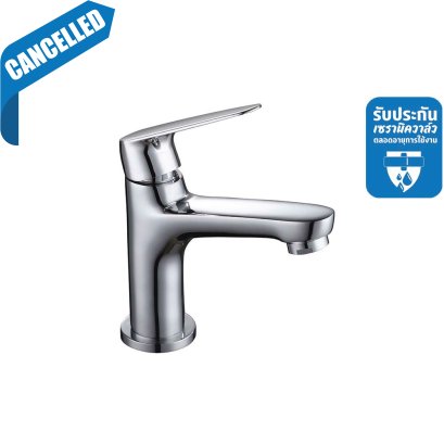 ก๊อกอ่างล้างหน้าน้ำเย็น ทองเหลือง สีโครเมียม