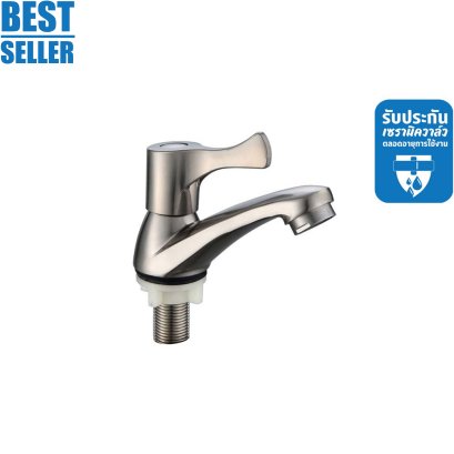 ก๊อกอ่างล้างหน้าน้ำเย็น สีซาติน