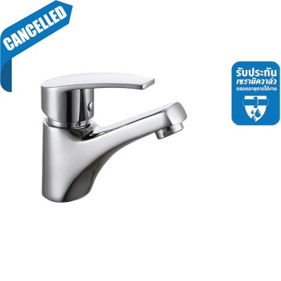 ก๊อกอ่างล้างหน้าน้ำเย็น สีโครเมียม