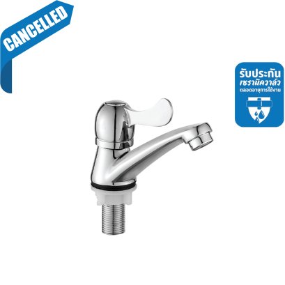 ก๊อกอ่างล้างหน้าน้ำเย็น สีโครเมียม