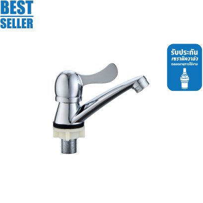 ก๊อกอ่างล้างหน้าน้ำเย็น โครเมียม
