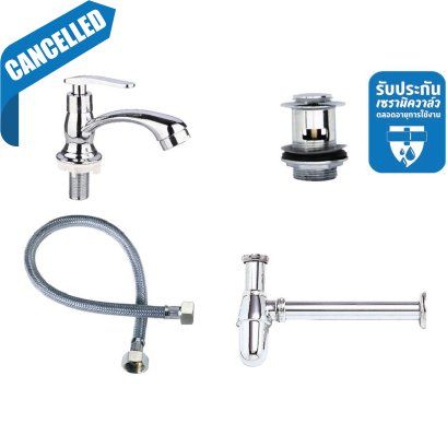 ก๊อกล้างหน้าพร้อมอุปกรณ์ครบชุด