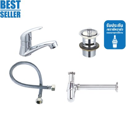 ก๊อกอ่างล้างหน้าพร้อมอุปกรณ์ครบชุด