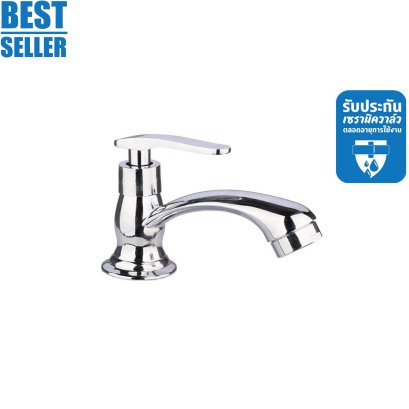 ก๊อกอ่างล้างหน้าน้ำเย็น สีโครเมียม
