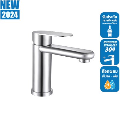 ก๊อกอ่างล้างหน้าผสม น้ำร้อนเย็น สแตนเลส