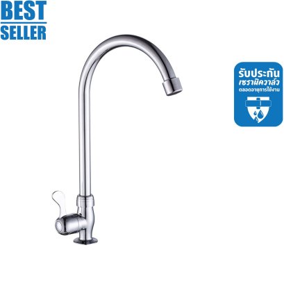 ก๊อกซิงค์น้ำเย็นแบบขึ้นจากเคาน์เตอร์