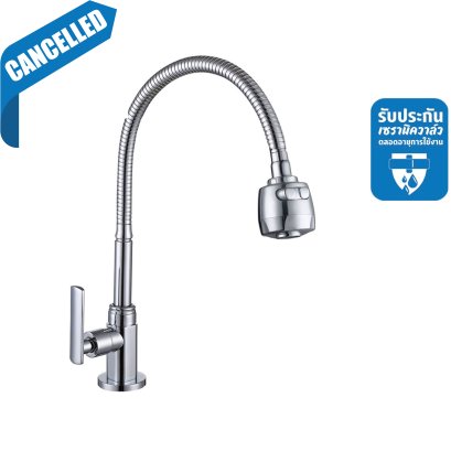 ก๊อกซิงค์น้ำเย็นงวงอิสระแบบขึ้นจากเคาน์เตอร์