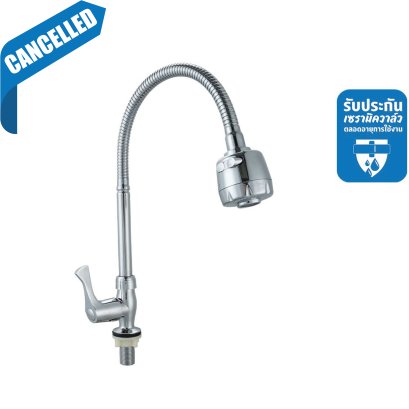 ก๊อกซิงค์น้ำเย็นงวงอิสระแบบขึ้นจากเคาน์เตอร์