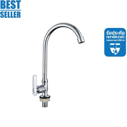 ก๊อกซิงค์น้ำเย็น โครเมียม