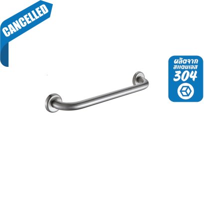 ราวพยุงตัวแบบตรง ขนาด 2.5x30 ซม. สแตนเลส